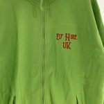 Elf-Hire-uk-Fleece-Jacket